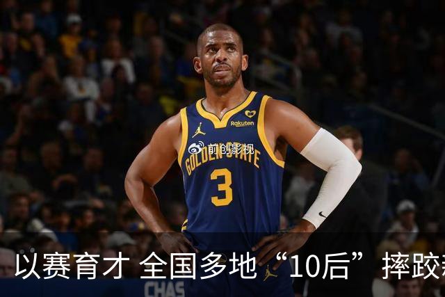 以赛育才 全国多地“10后”摔跤新星长春争锋