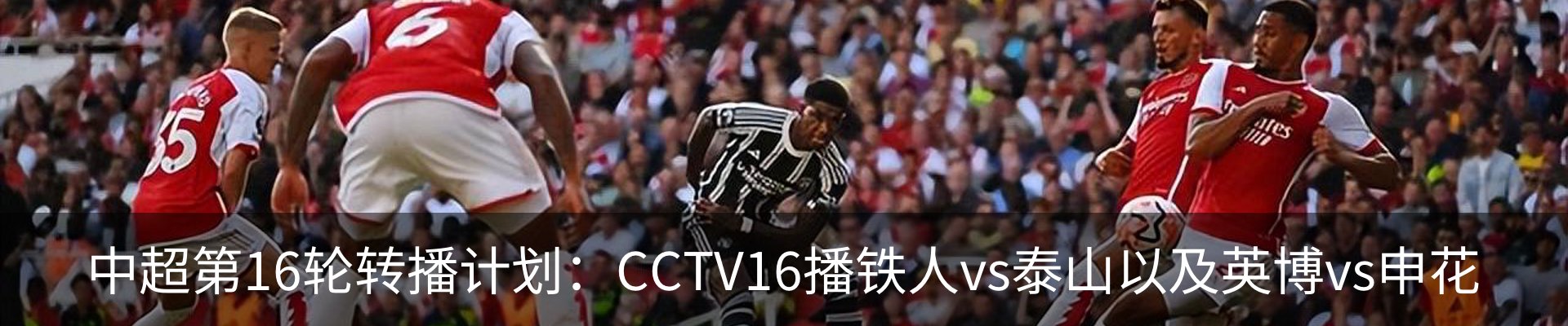 新闻中心