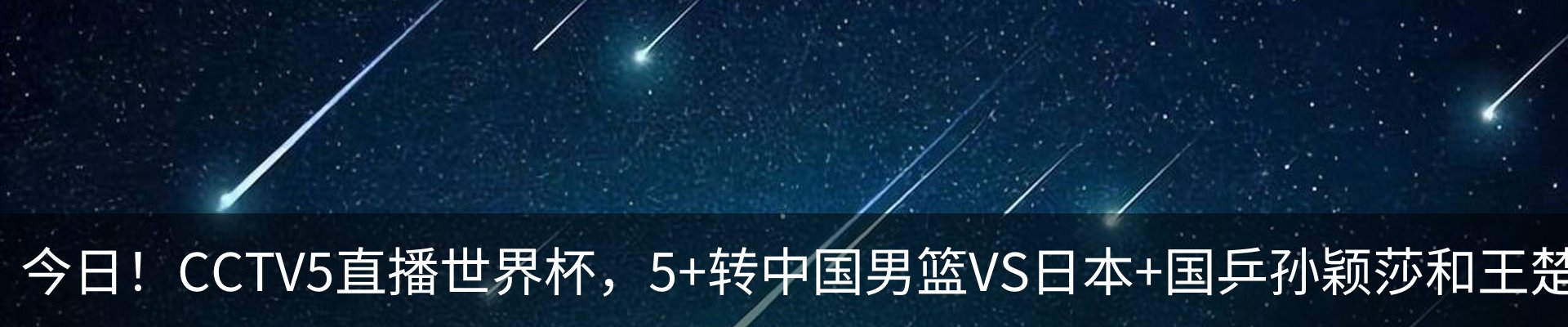 新闻中心