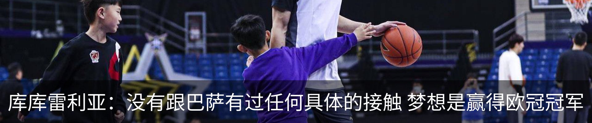 新闻中心