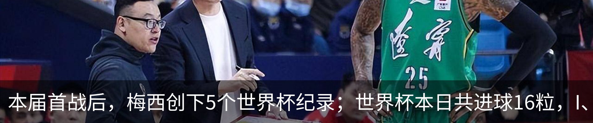 新闻中心