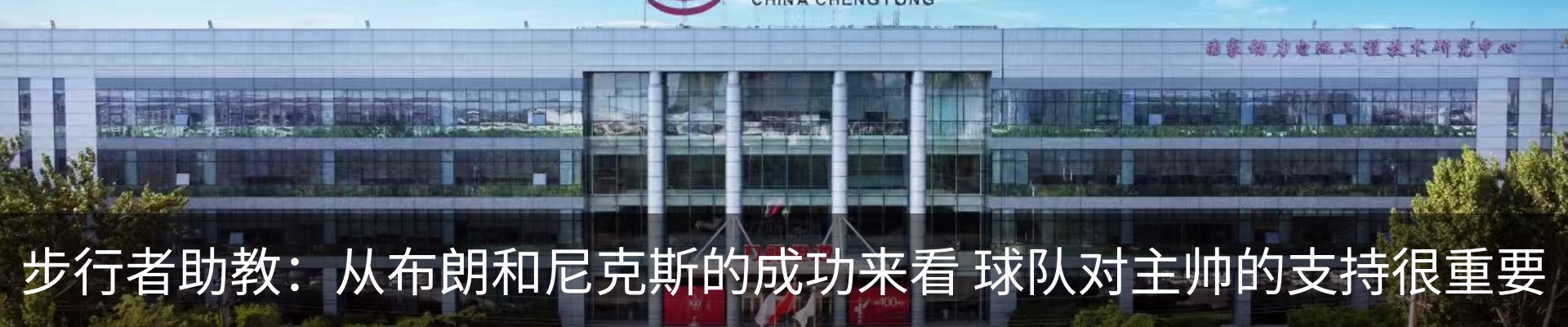 新闻中心