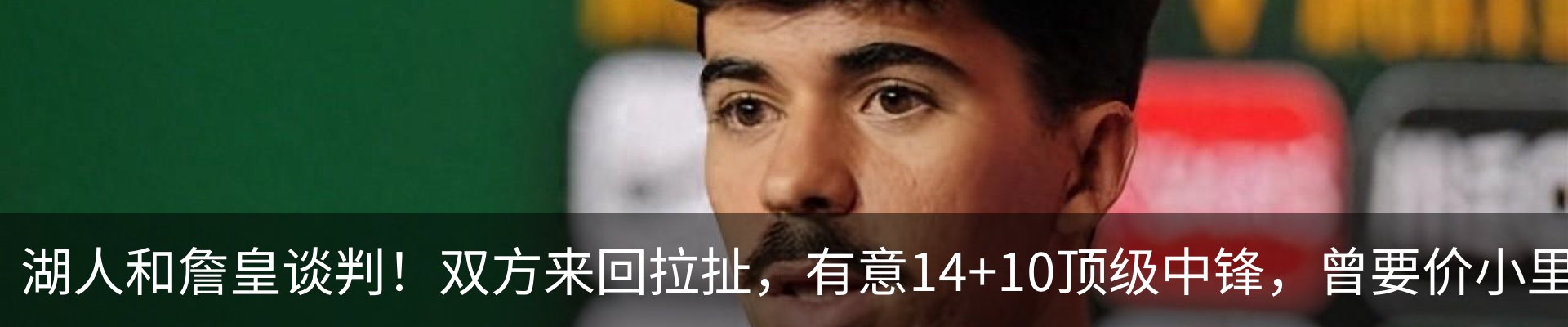 新闻中心
